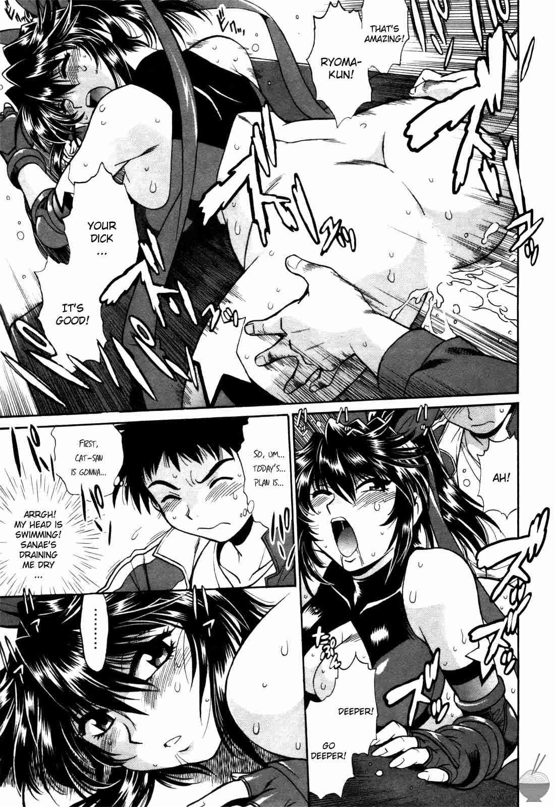 Ring X Mama Chapter 3000 Page 11